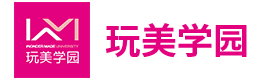 玩美学园logo